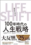 仕事を選ぶには本読みまくる