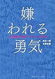 営業が合わない、向いていないと思っている