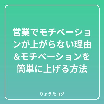 タイトル