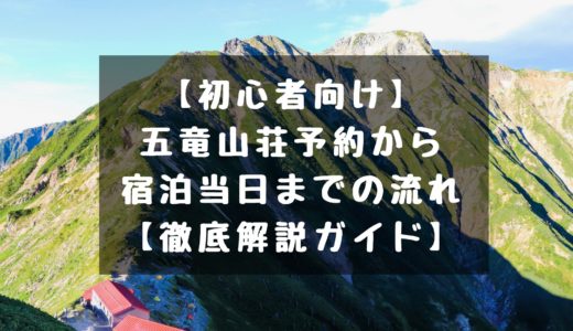 タイトル