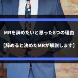 タイトル